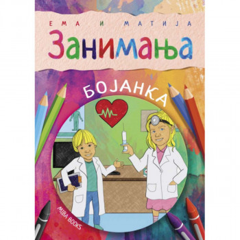 Ema i MAtija ZANIMANJA 