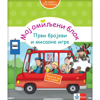 Moj omiljeni blok - Prvi brojevi i misaona igra 