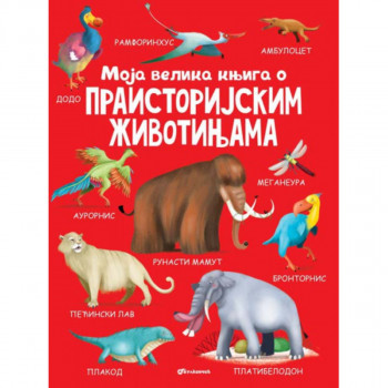 MOJA VELIKA KNJIGA O PRAISTORIJSKIM ŽIVOTINJAMA 