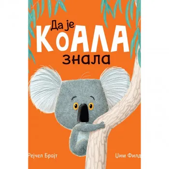 Da je koala znala 