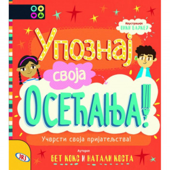Upoznaj svoja osećanja 