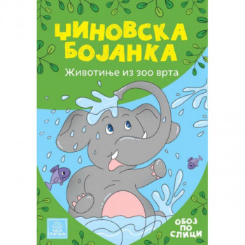 Džinovska bojanka - Životinje iz zoo vrta 