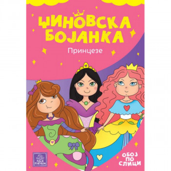 Džinovska bojanka - Princeze 