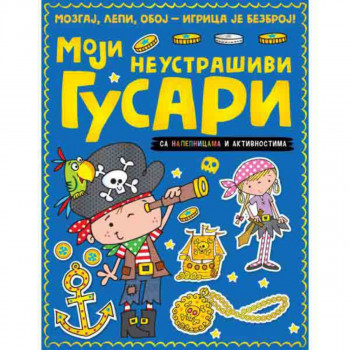 MOZGAJ, LEPI, OBOJ - IGRICA JE BEZBROJ: MOJI NEUSTRAŠIVI GUSARI 