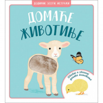Dodirni, oseti, istraži – Domaće životinje 