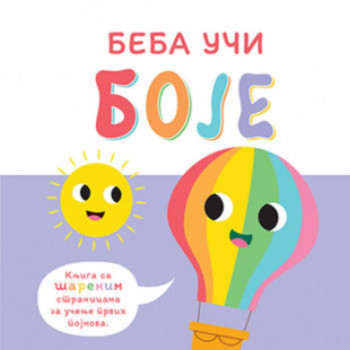 Beba uči – Boje 