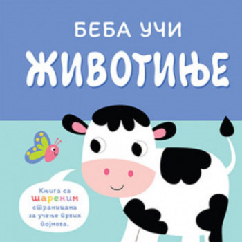 Beba uči – Životinje 