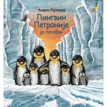 PINGVIN PETRONIJE JE POSEBAN 