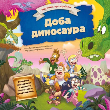 Doba dinosaura 