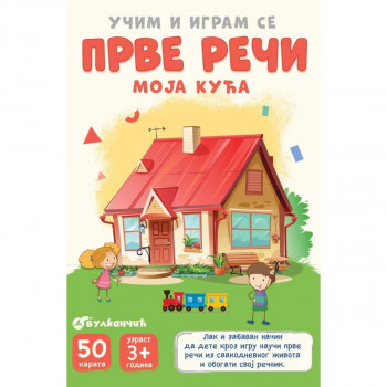 Karte - Moja kuća 