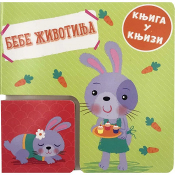 Knjiga u knjizi: Bebe životinja 