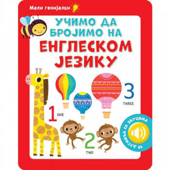 Mali genijalci: Učimo da brojimo na engleskom jeziku 