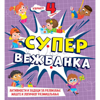 Supervežbanka – 4 godine 