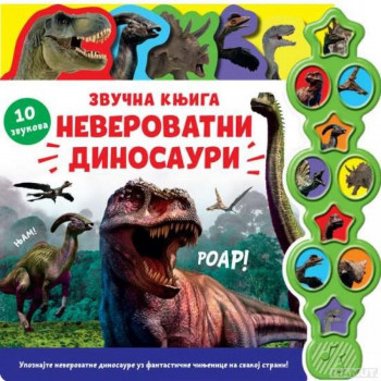 Zvučna knjiga: Neverovatni dinosauri 