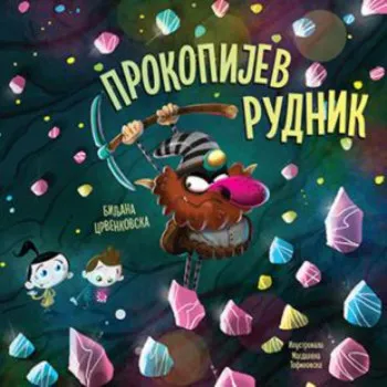 Bibin svet: Prokopijev rudnik 