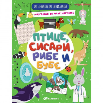 Od znalca do genijalca: Ptice, sisari, ribe i bube 