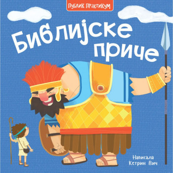 Biblijske priče 