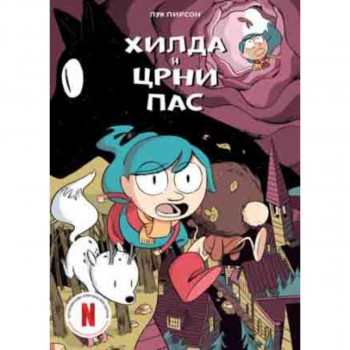 Hilda i crni pas 