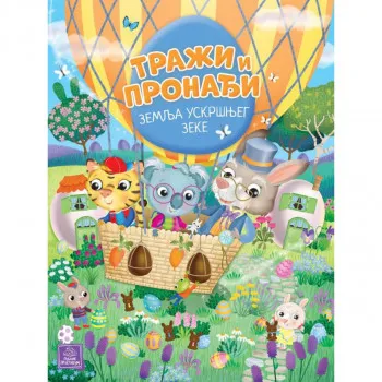 TRAŽI I PRONAĐI - Zemlja uskršnjeg zeke 