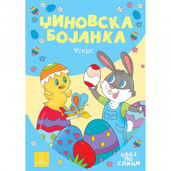Džinovska bojanka - Uskrs 