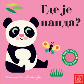 Gde je panda? 