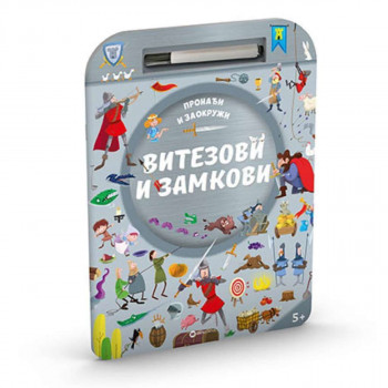 Pronađi i zaokruži: Vitezovi i zamkovi 