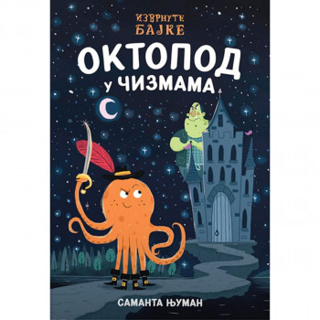 Oktopod u čizmama 