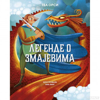 Legende o zmajevima 