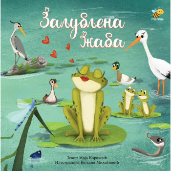ZALJUBLJENA ŽABA 