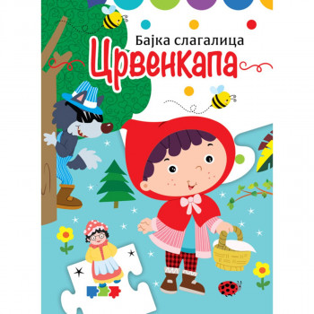 Bajka slagalica: Crvenkapa 