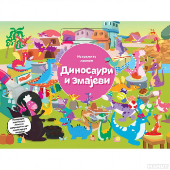 Istražite lampom: Dinosauri i zmajevi 