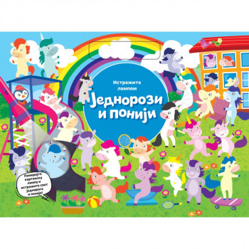 Istražite lampom: Jednorozi i poniji 