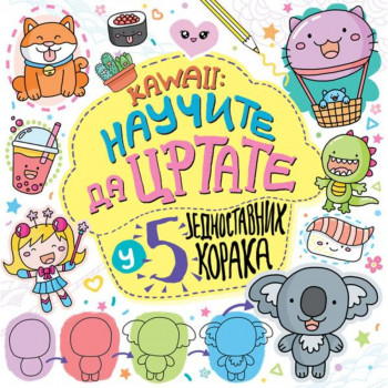 Kawaii: Naučite da crtate u 5 jednostavnih koraka 