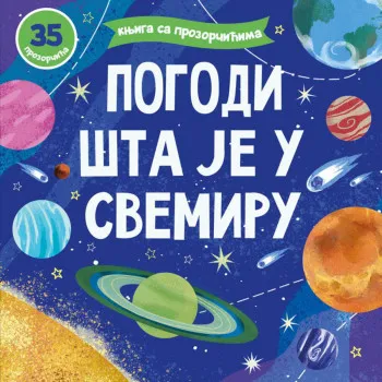 Knjiga sa prozorčićima: pogodi šta je u svemiru 