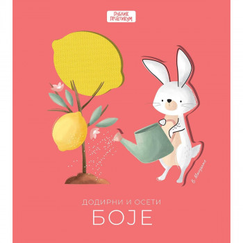 Dodirni i oseti - Boje 