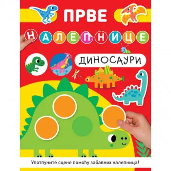 Prve nalepnice: Dinosauri 