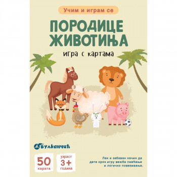 Karte – Učim i igram se – Porodice životinja – igra s kartama 