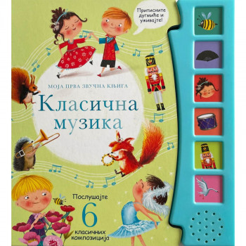 Moja prva zvučna knjiga: Klasična muzika 