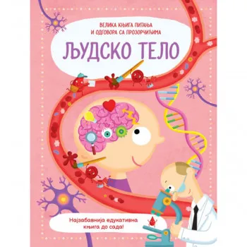 Velika knjiga pitanja i odgovora sa prozorčićima: Ljudsko telo 