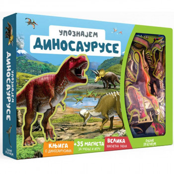 Upoznajem dinosauruse 