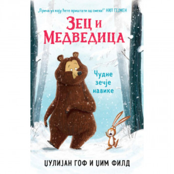 Zec i Medvedica: Čudne zečje navike 