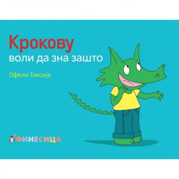 Krokovu voli da zna zašto 