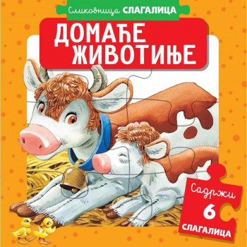 Slikovnica slagalica: Domaće životinje 