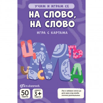 Karte – Na slovo na slovo 