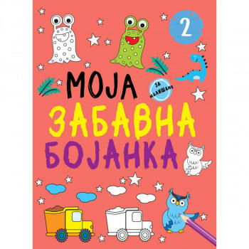 Moja zabavna bojanka 2 