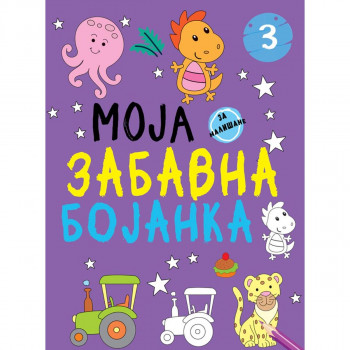 Moja zabavna bojanka 3 