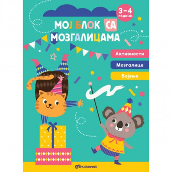 Moj blok sa mozgalicama: 3–4 godine 