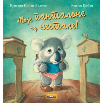 Moje pantalone su nestale! 