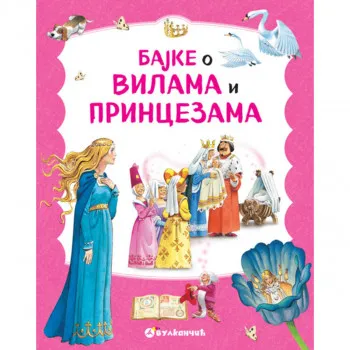 Bajke o vilama i princezama 