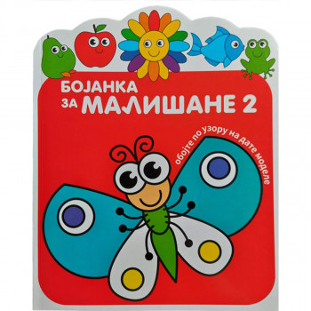 Bojanka za mališane 2 